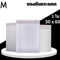 ราคา ถูกที่สุด ซองกันกระแทก ซองพลาสติกกันกระเเทก กันกระแทก ซองพัสดุ ไปรษณีย์ ถุงไปรษณีย์ (22635455018)