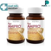 ราคา (แพ็คคู่)VISTRA Plant Amipro Plus Vitamin B (30 เม็ด) [PLine] (10608459923)