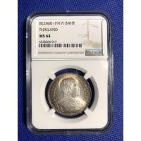 ราคา เหรียญเงิน SILVER หนึ่งบาท พศ2460 NGC MS64 เหรียญเกรด เหรียญไทย เหรียญสะสม เหรียญหายาก (4164216914)