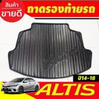 ราคา ถาดท้าย/ถาดวางของท้ายรถ โตโยต้า อัลติส TOYOTA ALTIS 2014 2015 2016 2017 2018 ใส่ร่วมกันได้ ยกเว้นรุ่น cng ใส่ไม่ได้ A (6280256715)
