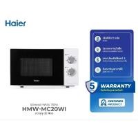 ราคา ไมโครเวฟ มือสอง จัดส่งเร็ว (29524152770)