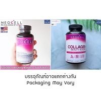 ราคา คอลลาเจน Collagen Beauty Builder Type 1&3 Hyaluronic Acid & Biotin 150 Tablets (7318306258)