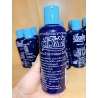 ราคา NS หัวครามน้ำปรับผ้าขาวสวิสส์ 120 มล. 1 ขวด (27653637402)