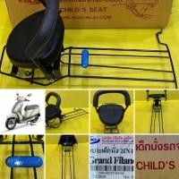 ราคา เบาะเด็กนั่ง Grand filano ,grand filano ไฮบริค2IN1 พร้อมกันลาย : BOO (20967934763)