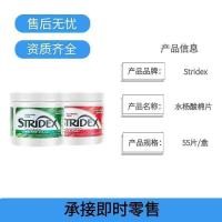ราคา STRIDEX STRIDEX สําลีกรดซาลิไซลิกลบสิวหัวดํารอยสิวทําความสะอาดรูขุมขนหดตัวสําลีแต่งหน้า (44126031356)