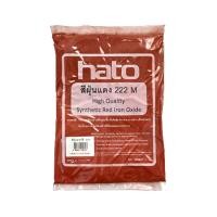 ราคา HATO สีฝุ่น ฮาโต้ (1กิโล) ผสมปูน และ คอนกรีต แม่สีฝุ่นผสมซีเมนต์ งานไม้ ดินเผา (23763106106)