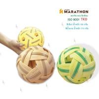 ราคา ลูกตะกร้อ ตะกร้อมาราธอน Marathon รุ่น TKO ของแท้ % (2240507964)