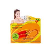 ราคา Dr.p สบู่แครอท สูตรด๊อกเตอร์พี (ขนาดใหญ่ 100 กรัม) (20562726287)