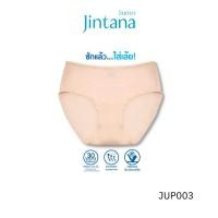 ราคา Jintana กางเกงใน จินตนา รุ่น Airili รหัส JUP003 กางเกงในผ้านิ่มพิเศษ ใส่สบาย ระบายอากาศได้ดี (7696660203)
