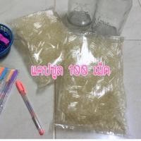 ราคา แคปซูล100เม็ด (39423273)