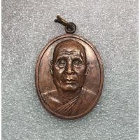 ราคา เหรียญหลวงพ่ออุตตมะ วัดวังก์วิเวการาม จ.กาญจนบุรี (21378071717)