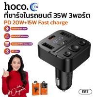 ราคา ที่ชาร์จช่องเสียบที่จุดบุหรี่ 5.4 HOCO E87 จ่ายไฟ 35W จอดิจิตอล LED ดีไซน์เรียบหรู สำหรับติดตั้งในรถยนต์ (50202337090)