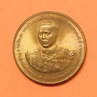 ราคา เหรียญ เสด็จเตี่ย กรมหลวงชุมพร ที่ระลึกพิธีสร้างพระอนุสาวรีย์ ณ แหลมสนอ่อน สงขลา 2536 เนื้อทองแดง ขนาด 2.5 เซนติเมตร (7569268395)