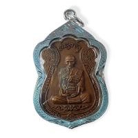 ราคา เหรียญไตรมาส 59 รวย รวย รวย หลวงพ่อรวย วัดตะโก อยุธยา พร้อมเลี่ยมกรอบชุบเงิน (13808486092)