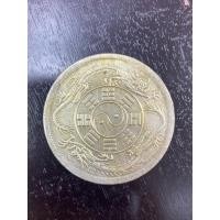 ราคา เหรียญเก่า เหรียญจีนโบราณ เหรียญที่ระลึก เหรียญต่างประเทศ มังกรคู่ หยิน-หยาง(E98) (52400869548)