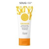 ราคา SOUG Suug Orange Facial Scrub Gel Cream Brighten Facial Scrub Peeling Gel 50g (29710302016)