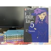 ราคา paradise kiss /2พาราไดซ์ คิส หนังสือการ์ตูน หนังสือการ์ตูนมือสอง การ์ตูนมือ2 มังงะมือสอง ned comic (15838155620)