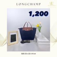 ราคา Longchampแท้ มือสอง ส่งต่อ 1,200สีกรมไซส์ s สภาพ 90% (22659974981)