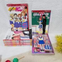 ราคา สุมิเระ 16 จ้า!! 1-5 จบ + สุมิเระ 17 จ้า!! 1-2 จบ (10736259884)