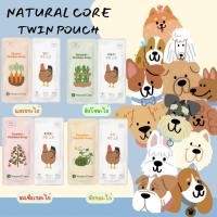 ราคา Natural Core - Dog Twin Pouch อาหารเปียกสำหรับสุนัข ปริมาณ 80 กรัม (26490117758)