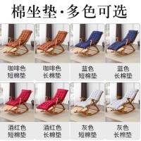 ราคา โยกเก้าอี้เบาะตุ๊กตาไม้ไผ่เก้าอี้พับคุณภาพสูงเก้าอี้นอนเบาะผ้าฝ้ายโรงงานขายตรงไม้เก้าอี้พับเบาะยาว เช้า9 (50602182213)