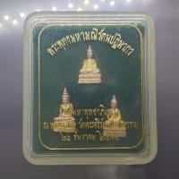 ราคา พระแก้วมรกต ชุด 3 ฤดู เนื้อเงินสามกษัตริย์ พิธีมหาพุทธาภิเษก วัดพระศรีรัตนศาสดาราม ปี2538 ตลับเดิม (24082496441)