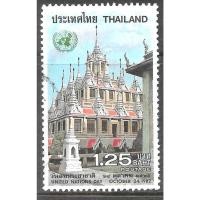 ราคา แสตมป์ไทย ชุดวันสหประชาชาติ 24 ตุลาคม 2525 ใช้แล้ว สภาพดี อายุ 43 ปี น่าเก็บสะสมไว้เป็นที่ระลึก (42671015140)