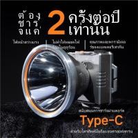 ราคา BLT-04 ไฟคาดหัว ดำน้ำไฟหน้ากันน้ำ Super Bright ไฟฉายคาดหัว ไฟหน้าแบบ ไฟฉายแรงสูง ไฟฉาย ledUSB LED ไฟฉายแบบชาร์จไฟได้ (19396553457)