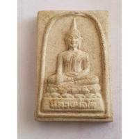 ราคา สมเด็จหลวงพ่อโตวัดบางพลีใหญ่ในปี36 no 454 (22754347618)