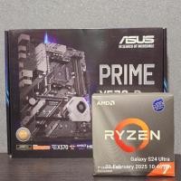 ราคา CPU AMD RYZEN 7 3700X 8C/16T + ASUS PRIME X570 -P/CSM DDR4 (AM4) (ATX) มือ2 ใช้งานปกติ/ประกัน 7 วัน (29126981710)