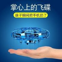 ราคา UFO สีสัน Induction Quadcopter ของเล่นเด็ก UFO Mini Drone ระงับหมุน UFO เทคโนโลยีสีดํา (43223369829)