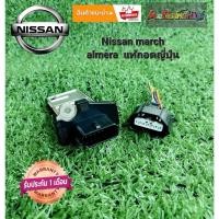 ราคา แอร์โฟร์ nissan march almera ของแท้มือสองญี่ปุ่น (23427438259)