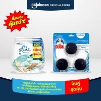 ราคา เกลดเซ็นท์เต็ด เจลหอมปรับอากาศ เจลดับกลิ่น กลิ่นโอเชี่ยนเอสเคป 180กรัม แพ็คคู่ +เป็ด ก้อนดับกลิ่น ก้อนชักโครกโถสุขภัณฑ์ (8784458470)