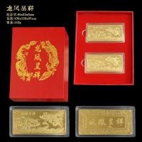 ราคา มังกรฟีนิกซ์เฉิงเซียงการลงทุนทองบาร์เครื่องประดับโชคลาภเหรียญทองเหรียญที่ระลึกเหรียญเหรียญที่ระลึกงานฝีมือโลหะ 11.16- **////***** (45151526991)