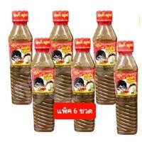 ราคา น้ำปลาร้าปรุงสำเร็จ ครูนงค์ 400 มล. (แพ็ค 6 ขวด) (27786102930)