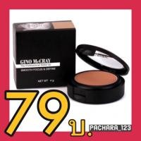 ราคา ลด!!70% จีโน่แม็คเครย์ สมูท โฟกัส แอนด์ ดีไฟน์ (เฉดดิ้ง) THE PROFESSIONAL MAKE UP SMOOTH FOCUS & DEFINE (SHADING) 4g. (2186064745)
