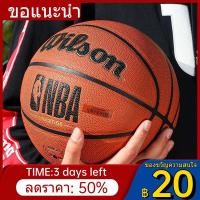 ราคา ☬❇✽Wilson Wilson Basketball ของแท้ NBA Official Game Wear-Resistant PU Indoor and Outdoor Universal No. 7 Basketball Gif (23654427841)