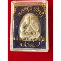 ราคา พระปิดตาปลดหนี้ หลวงพ่อคูณ ปี 37 ฝังตะกรุด พร้อมกล่องเดิมๆ (20490075083)