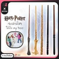 ราคา [KD-HP] ไม้กายสิทธิ์ Harry Potter Wizarding World Wand ลิขสิทธิ์แท้ ไม้คฑา แฮรี่ พอตเตอร์ (19352407526)
