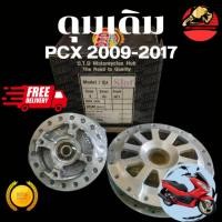 ราคา ดุม Pcx 2009-2017 ตรงรุ่น งานเจาะ พร้อมบูช ลูกปืน ครบชุด สำหรับแปลงล้อ17 ดุมสร้าง งานDTD ดุมตรงรุ่น (40013961013)