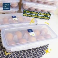 ราคา กล่องสำหรับเก็บไข่ไก่ 10 ฟอง no .6110 (plastic eggs containers) ตรา Micron Ware (6828686949)