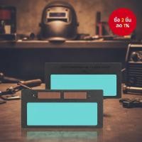 ราคา เลนส์หมวกกันน็อคเชื่อมแบบปรับแสงอัตโนมัติ ใช้พลังงานแสงอาทิตย์ - ปลอดภัยต่อดวงตาสําหรับช่างเชื่อม, แว่นตานิรภัย, งานบัดกรี, งานตัด (51850086958)