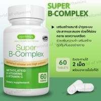 ราคา Igennus วิตามินบีรวม Super B-Complex สูตรเข้มข้น , 60 Tablets (Sku.2486) (24122393250)