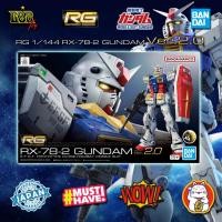 ราคา RG RX-78-2 Gundam Ver. 2.0 จาก Gundam (53652532336)