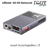 ราคา Xduoo XD-05 Balanced ของแท้ รับประกันศูนย์ไทย Balanced DAC&AMP สำหรับหูฟัง (9019939376)