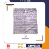ราคา BERMUDAS กางเกงขาสั้น กางเกงวอร์มขาสั้นลายชนเผ่า (Tribal Shorts) (4245382295)