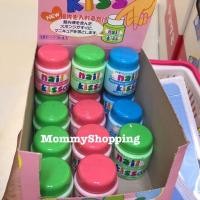 ราคา น้ำยาล้างเล็บแบบจุ่ม Nail Kiss (2317620533)