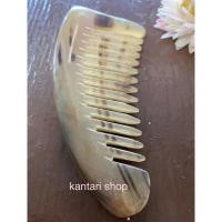 ราคา หวีกัวซานวดศรีษะ กัวซากดจุด กัวซาเขาจามรีแท้ ขนาด12-13 เซนติเมตร 1 ชิ้น (29122410839)