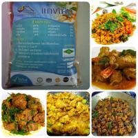 ราคา เครื่องแกงเผ็ด พริกแกงเผ็ด เครื่องแกงเข้มข้น สูตรแห่งความอร่อยแบบอาหารใต้ เครื่องแกงปักษ์ใต้แท้100% อร่อยระดับ 5 ดาว (2686823958)