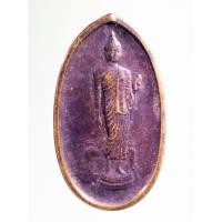 ราคา Antig on Shopee 2610 เหรียญพระลีลาประทานพร สมโภชพระศรีศากยะทศพลญาณประธานพุทธมณฑลสุทรรศน์ สร้างปี 2525 (16994833605)